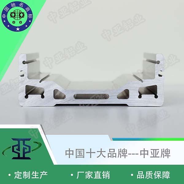 模組鋁型材定制 工業鋁型材生產廠家
